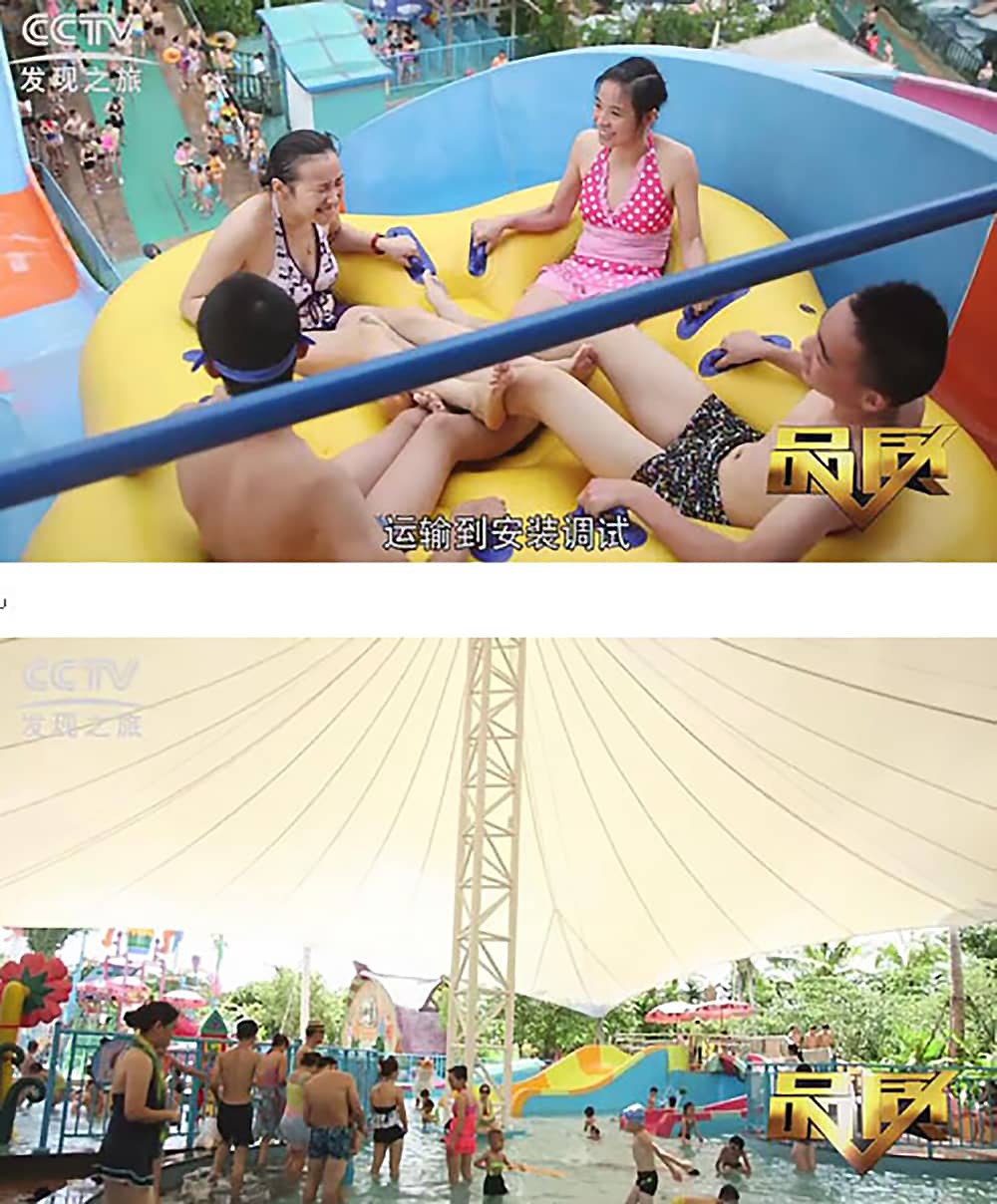 《CCTV-发现之旅》品质栏目报道：挑战自己，感受激情——jinnianhui今年会游乐水上乐之源