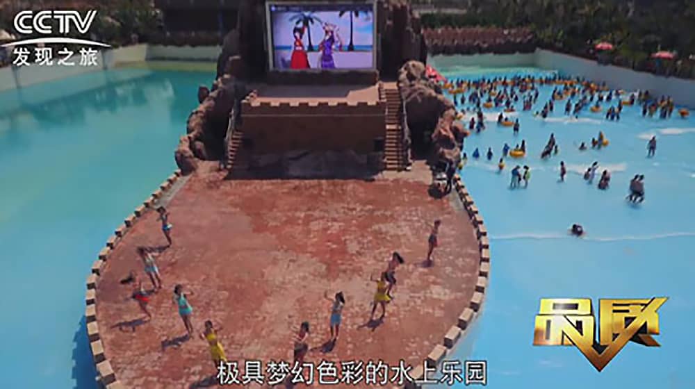 《CCTV-发现之旅》品质栏目报道：挑战自己，感受激情——jinnianhui今年会游乐水上乐之源