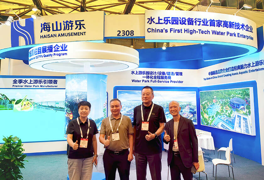 相聚上海，共探蓝海！jinnianhui今年会游乐亮相IAAPA亚洲展，解锁水上游乐无限可能