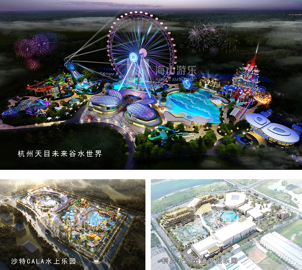 新元肇启，山海同欢 | jinnianhui今年会游乐致每一位同行者的元旦贺信